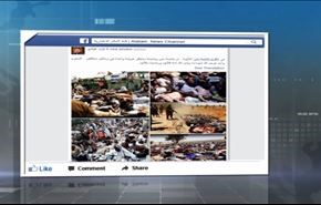 ذكرى فاجعة منى