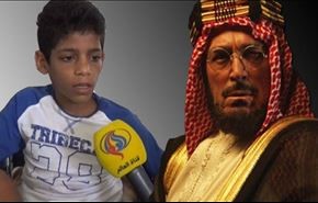 عیدی پادشاه شن به کودکان یمنی +ویدیو با زیرنویس