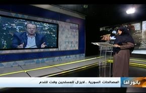 بانوراما: خطاب روحاني والتسويات في سوريا وحل جمعية الوفاق