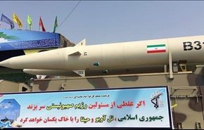 حرس الثورة يتسلم صواريخ ذو الفقار الحديثة قبل آذار القادم