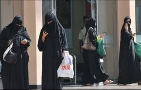 عريضة لإسقاط ولاية الرجل على المرأة في السعودية