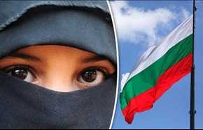 بلغارستان پوشیه را در اماکن عمومی ممنوع کرد