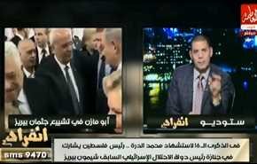 اعلامي مصري ينتقد 