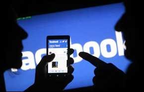 فیس بوک، اطلاعات شخصی شما را می فروشد !