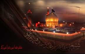 اهل البيت (عليهم السلام ) واستقبال شهر محرم الحرام