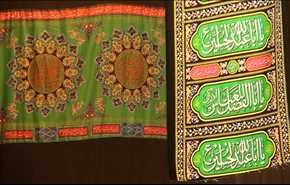 احياء ذكرى استشهاد الامام الحسين(عليه السلام) في طهران