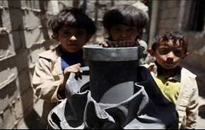 گزارش یونیسف دربارۀ کشتار کودکان یمن