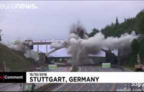 فيديو .. لحظة تفجير جسر ضخم في ألمانيا !