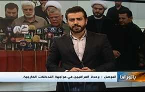 معركة الموصل وهدنة سوريا بحلب واخرى في اليمن