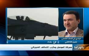 التحالف والموصل، وكلمة السيد نصر الله، ومستقبل ولد الشيخ