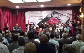 14 فبراير ينظّم حفل توقيع كتاب «النظام السعوديّ إرهابي..لماذا؟!»