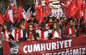 تظاهرات تركية واسعة تندد بسياسات الحزب الحاكم الخارجية والداخلية