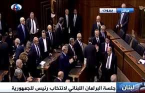 انتخاب رئیس جمهور لبنان تا لحظاتی دیگر +ویدیو