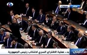 آغاز شمارش آرا برای انتخاب ریاست جمهوری لبنان