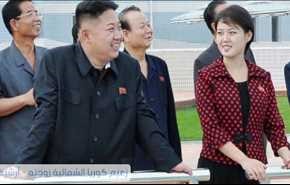 بعد خلافات بينهما .. هل يعدم زعيم كوريا الشمالية زوجته؟!