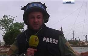 شاهکارگزارش میدانی خبرنگار العالم از حلب +ویدیو
