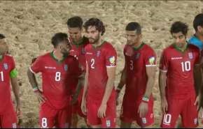 پیروزی تیم ملی فوتبال ساحلی ایران دربرابر آمریکا
