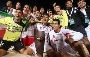 ايران تفوز على مصر في كأس القارات للكرة الشاطئية