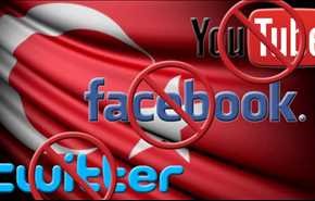 تركيا تحجب مواقع التواصل الاجتماعي بعد اعتقال معارضين