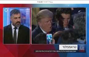 کارشناس صهیونیست: پیروزی ترامپ به ضرر فلسطینی‌ها است