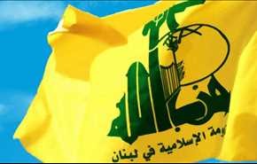 حزب‌الله دربارۀ انفجار کربلا و کشتار شیعیان نیجریه چه گفت؟