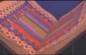 واشنطن .. المخطوطات القرآنية في متحف الفن الاسيوي