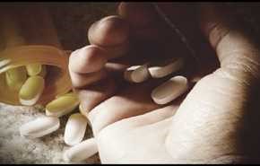 الترامادول... مسكن للالم ام مخدر خطير ؟