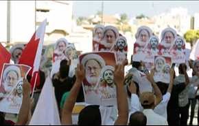 دعوت به تظاهرات اعتراض آمیز در بحرین