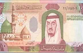 السعودية تطرح عملة جديدة