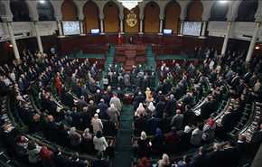 برلمان تونس يصادق على ميزانية الدولة لسنة 2017