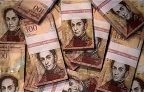 جایگزینی رایجترین اسکناس‌های ونزوئلا با سکه برای مقابله با قاچاق کالا
