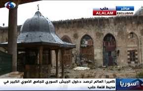 نخستین تصاویر از مسجد جامع اموی حلب +ویدیو