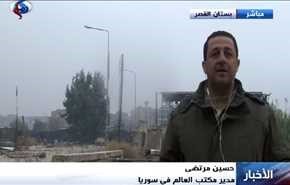 زنده.. دوربین العالم در بستان القصر حلب