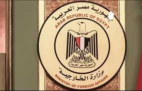 الخارجية المصرية ترد على بيان مجلس التعاون الخليجي