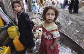 جا به جایی بانک مرکزی یمن؛ بازی خطرناک با زندگی مردم جنگ‌زده