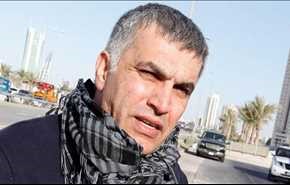 52 منظمة حقوقية تحث المفوض السامي على المطالبة بالإفراج عن نبيل رجب