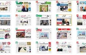 صفحات نخست روزنامه‌های شنبه، 4 دی ماه (تصاویر)