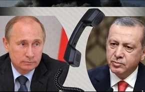 گفتگوی پوتین، اردوغان و نظربایف دربارۀ بحران سوریه