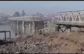آمریکا آخرین پل از پل‌های پنجگانۀ موصل را تخریب کرد (ویدیو)