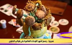 صربيا .. رسم اشهر اللوحات العالمية على قوالب الحلوى