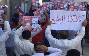 غضب شعبي بحريني بسبب التطبيع مع الاحتلال+فيديو