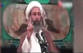 فيديو: في الذكرى الاولى لاستشهاد الشيخ النمر .. مجالس تأبينية بالعالم الاسلامي