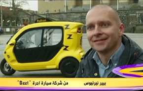 السويد .. سيارات اجرة بثلاث عجلات - جديد