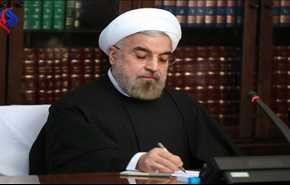 الرئيس روحاني يبلغ بتنفيذ قانون انضمام ايران الى المجامع العلمية الآسيوية