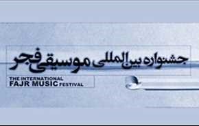 مشاهده کنسرت های جشنواره موسیقی فجر بصورت آنلاین