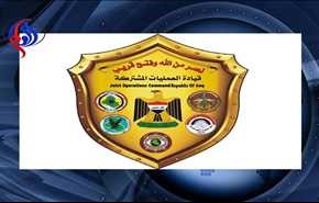 بیانیه فرماندهی عراق درباره تحرکات نظامیان آمریکایی