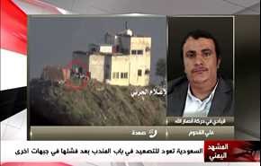 السعودية تعود للتصعيد في باب المندب بعد فشلها في جبهات اخرى - الجزء الاول