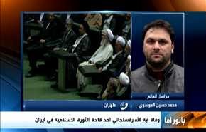 وفاة آية الله هاشمي رفسنجاني، وعملية القدس، وشمخاني في دمشق