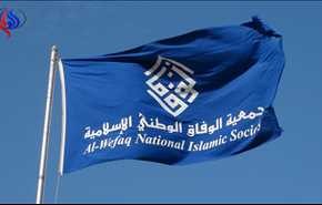 الوفاق البحرينية تعزي القيادة والشعب برحيل الشيخ رفسنجاني