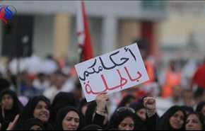 منظمات تدين تثبيت إعدام 3 بحرينيين: مهزلة للعدالة
